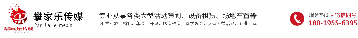 合肥東君廣告傳媒有限公司